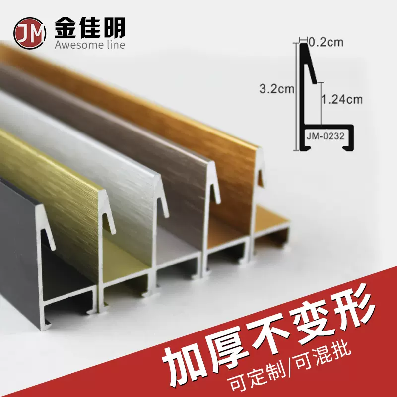 宣传栏画框平面铝线条相框合金框金属包边北欧风格金属细边画框条