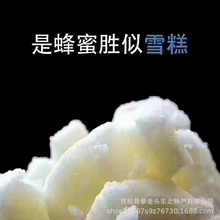 东北长白山椴树花蜜原蜂蜜一斤装500克土蜂蜜