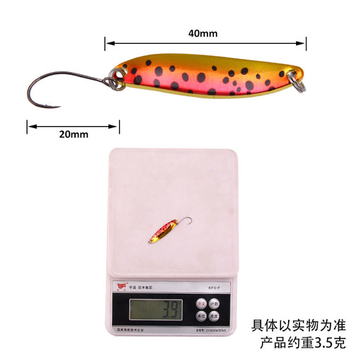 Spinning lure with reflective blades, pure copper colored willow leaf blade, 4cm, 3.5g, topwater fake lure