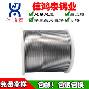 ���S��a�����a������ϴ1.0/0.8mm���a�z����о