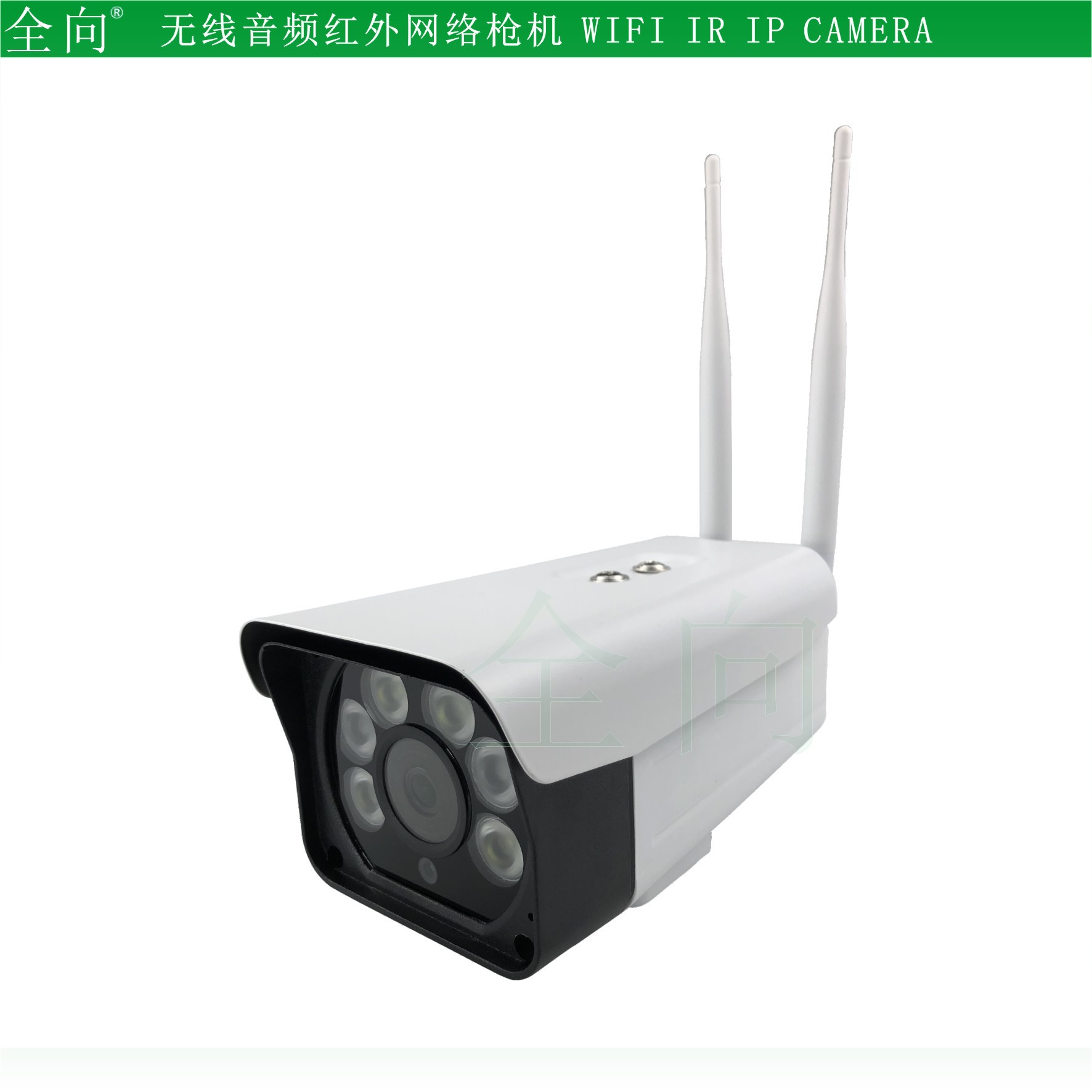 无线摄像头 WIFI枪机 500万红外网络监控器 5MP 双向语音 CamHi