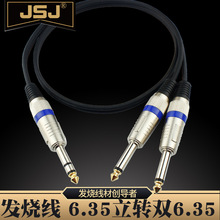 JSJ��ɽ�� 6.35�D�p6.35һ�ֶ����l�� 6.5����о�D���о�{��̨��