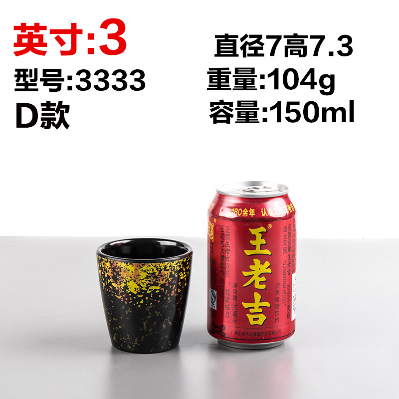 3333