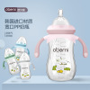 Children's feeding bottle for mother and baby, wide neck, wholesale