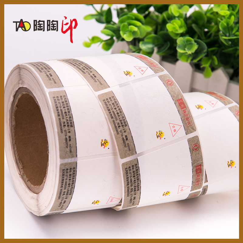 专业生产各种PVC车标贴纸 车标不干胶贴纸 合成纸不干胶标签 直销