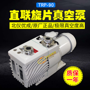 TRP-90������Ƭ��25L/sؓ���������Ĥ/���əC��Ч��ձ��x����