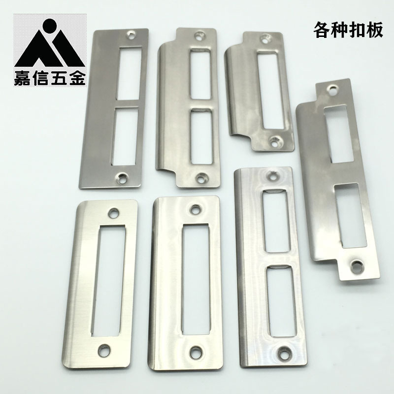 修复破损门框通用型房间门木门扣片门锁配件锁片加长门扣板压边条