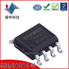 原装TP4333 4333 SOP8 4.2V 1A进1A出 移动电源管理芯片IC