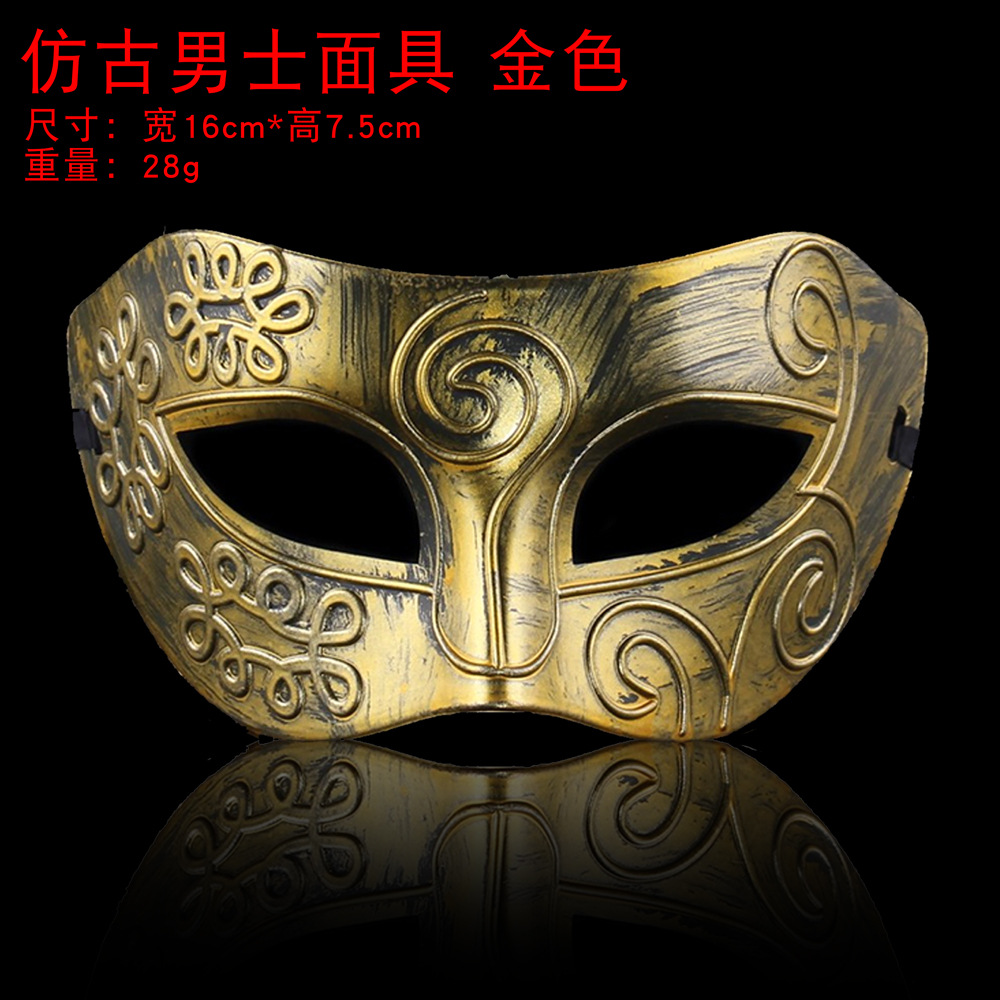 1 Bola máscara de fiesta máscara antigua máscara de bola máscara de hombre antiguo combatiente romano retro máscara de corona
