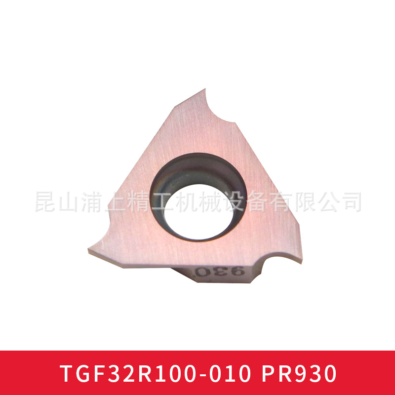 kyocera/京瓷数控CNC铣削车削刀片刀具刀粒TGF32R100-010 PR930