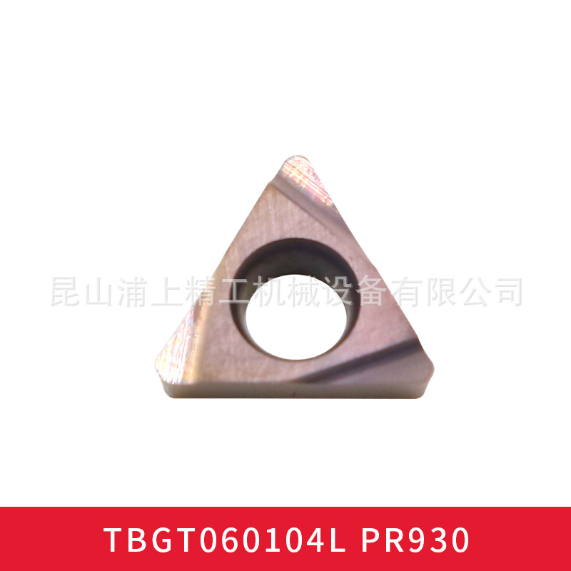 kyocera/京瓷数控CNC铣削车削刀片刀具刀粒TBGT060104L PR930
