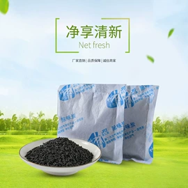 硅胶;矿物吸附剂;活性炭