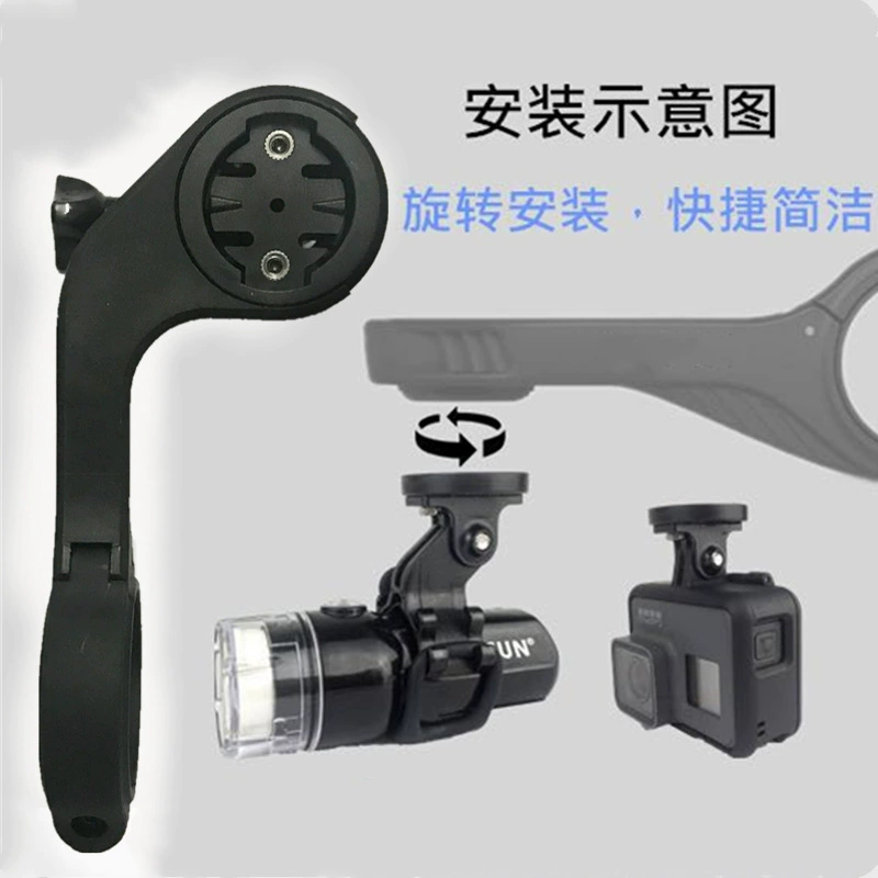 Подходит для Garmin, Jiaoming Walker, Wahoo, Bai Rui Teng, держатель кода, крепление для GOPRO, аксессуары для велосипедных фонарей