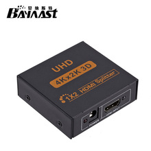 HDMI分配器一分二 1进2出一进二出 支持4K*2K 机顶盒一分二高清