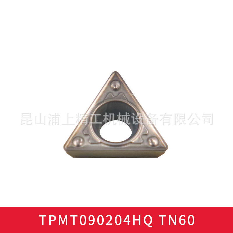 kyocera/京瓷数控CNC铣削车削刀片刀具刀粒TPMT090204HQ TN60