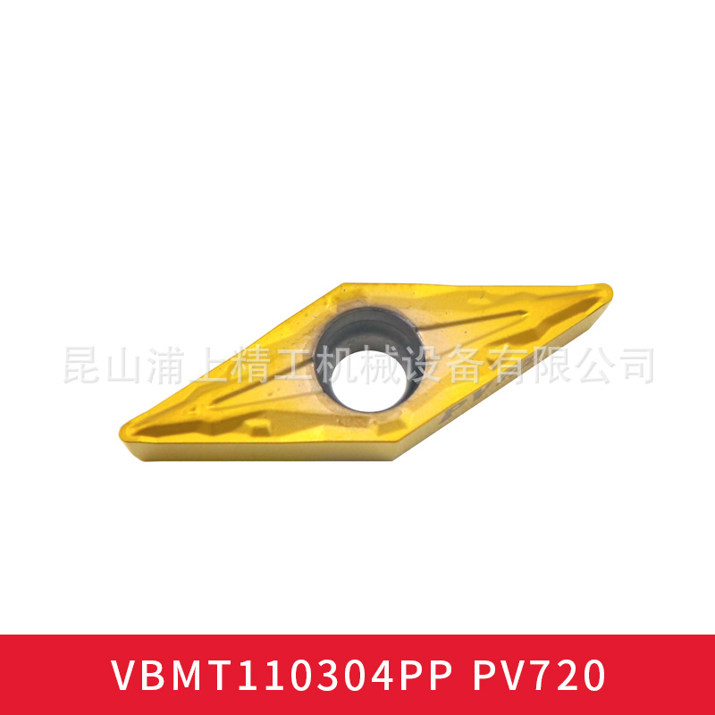 kyocera/京瓷数控CNC铣削车削刀片刀具刀粒VBMT110304PP PV720