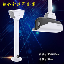 �O��֧���X�Ͻ��҃���35cm���b�������Aͨ�ÔzӰ�^���C���U֧��