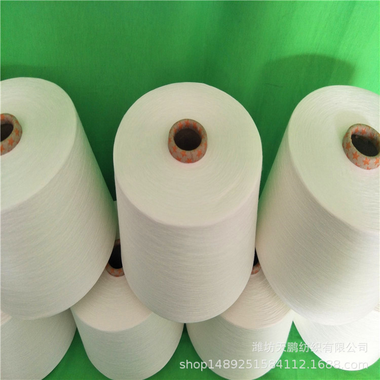 烂花布用纱 棉包涤纶纱线 16支21支25支 FDY涤纶长丝纱线