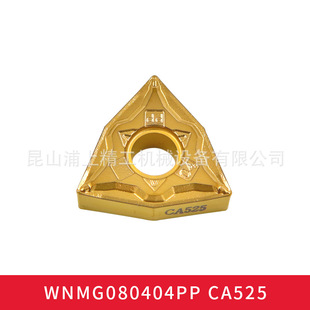 kyocera/���ɔ���CNC���܇����Ƭ���ߵ���WNMG080404PP CA525