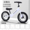 White inflatable wheel