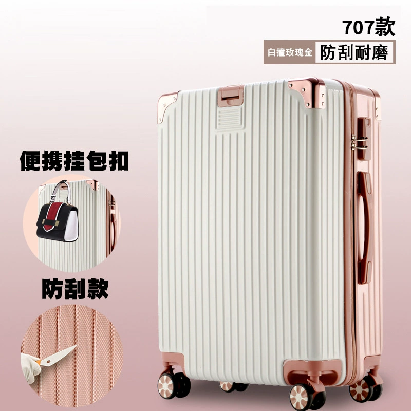Universal Suitcase, 20–26 inch, Anti-Theft Zipper, Multiple Colors & Aluminum-box Options
