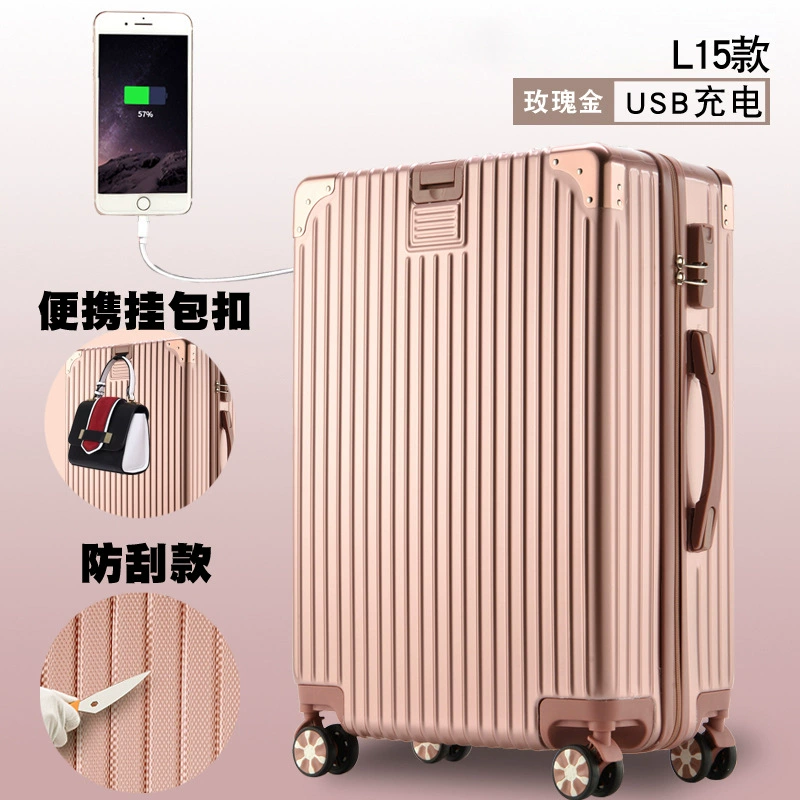 Universal Suitcase, 20–26 inch, Anti-Theft Zipper, Multiple Colors & Aluminum-box Options