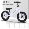 White inflatable wheel