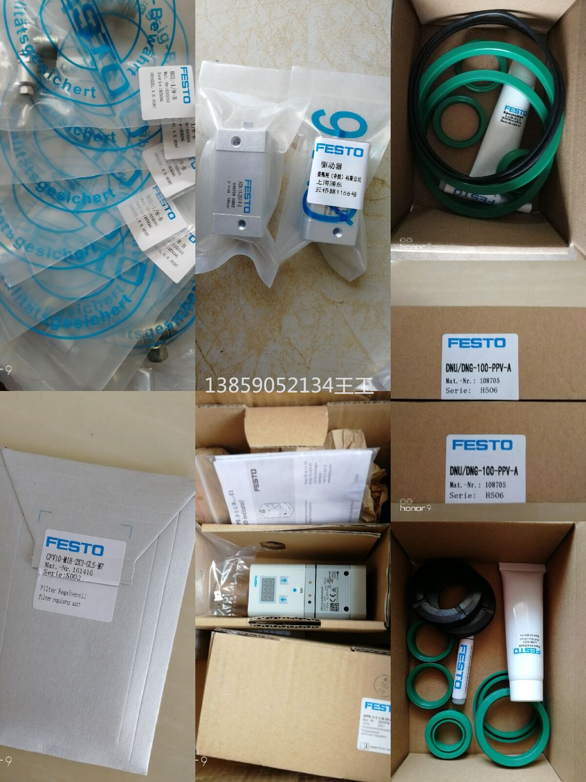 DSBC/G-100--753093 德国FESTO维修包密封圈易耗件含磁环原装