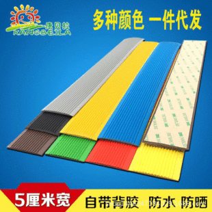 PVC���ݷ����l�|�ذ���߅��߅�l̨�A�N�µ�̤�������l�^�T��ճʽ