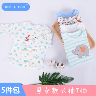 next-dream�W���L��T��5���b��ɽͯ�b�A�I���ދ냺�A�I�L��T��