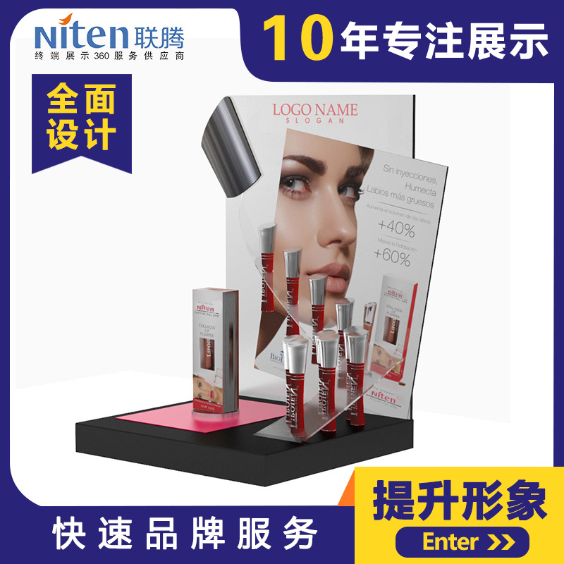台面小展示架唇釉展架桌面口红展示架子高档彩妆促销架工厂直销