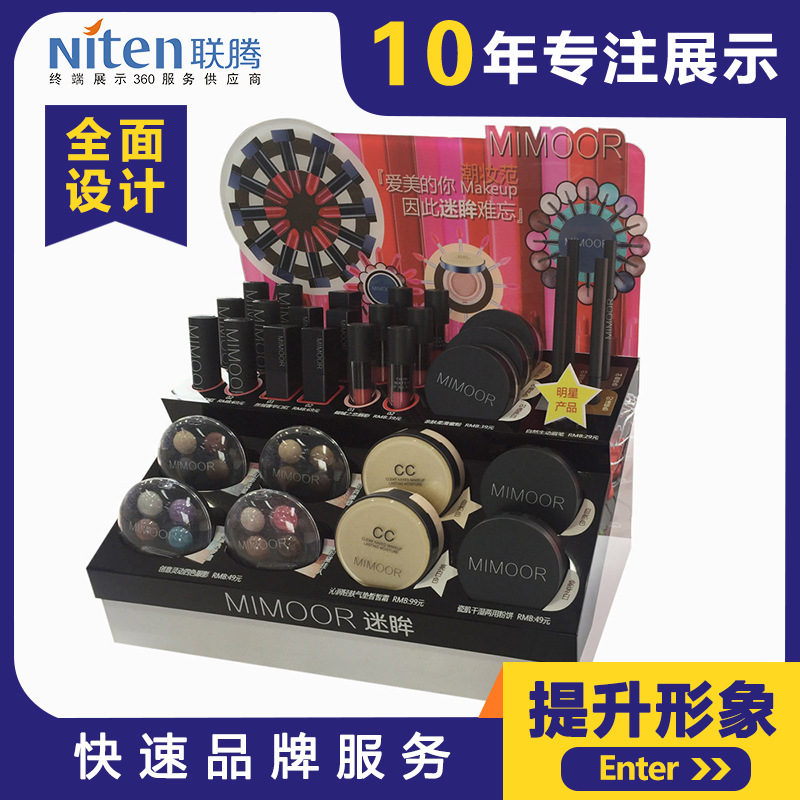 厂家批发彩妆展示架桌面化妆品桌面展架亚克力分层空位陈列架