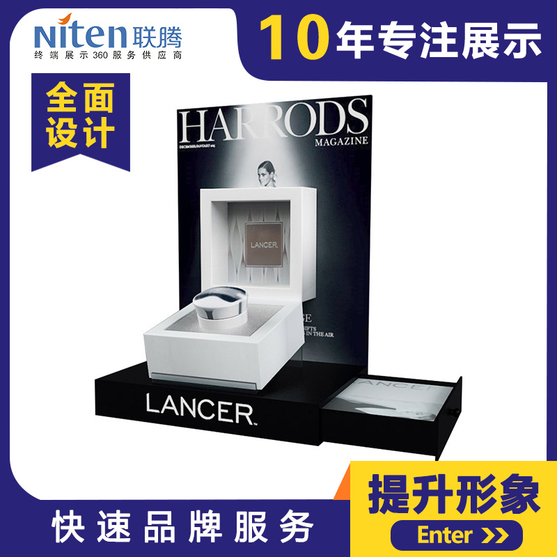 手表品牌展示架主推打造明星产品展架 专业设计护肤品促销架工厂