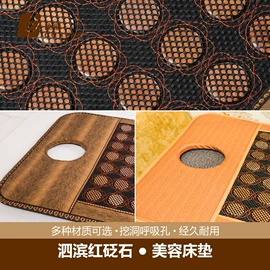 功能床垫;坐垫椅垫;保健护具