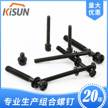 M3*25M4*8M4*45M5*45�ͺϲ۽M�ϼ��僺��\ʮһ��С�P�^�ݽz