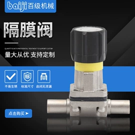 隔膜阀;其他阀门;柱塞阀