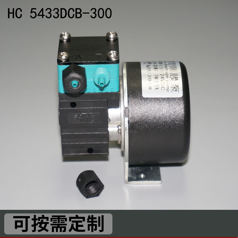 高品质微型隔膜循环水泵 喷码机供墨泵 微型隔膜循环水泵