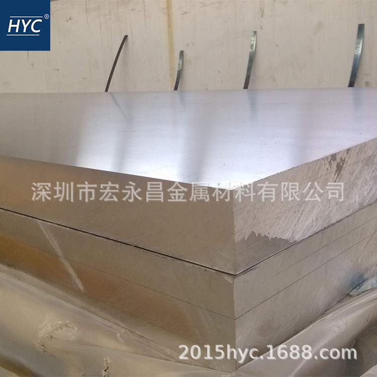 LD2铝板 铝合金板 铝排 热轧铝板 中厚板 锻造铝板 锻铝方块 圆环