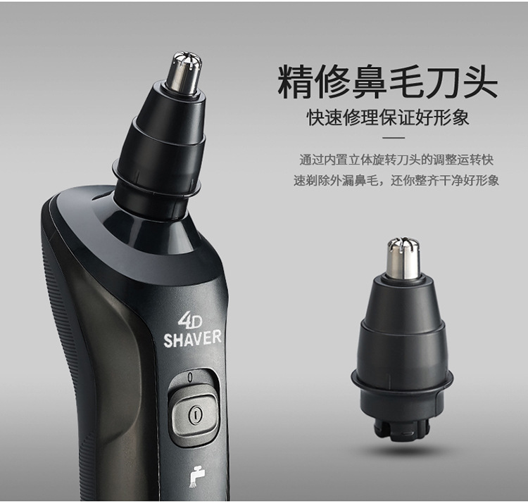 Standard+nasal hair