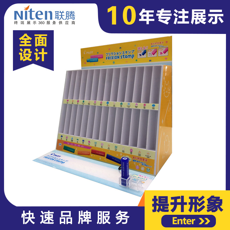 桌面文具陈列架雪弗板展示架促销架分多格迷你货架工厂批发