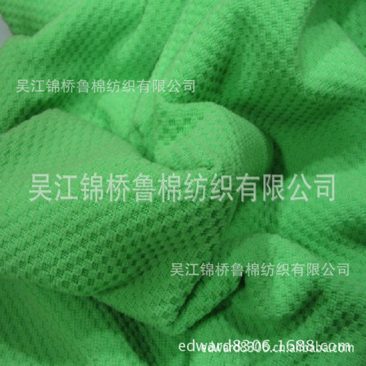 全涤蜂巢提花鸟眼布75d菠萝格足球格子四面弹力荧光阻燃点点布