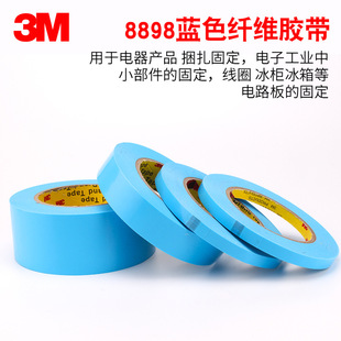 3M8898�{ɫ����z�����{ɫ�w�S�z����Ó�z��������z�������z55��
