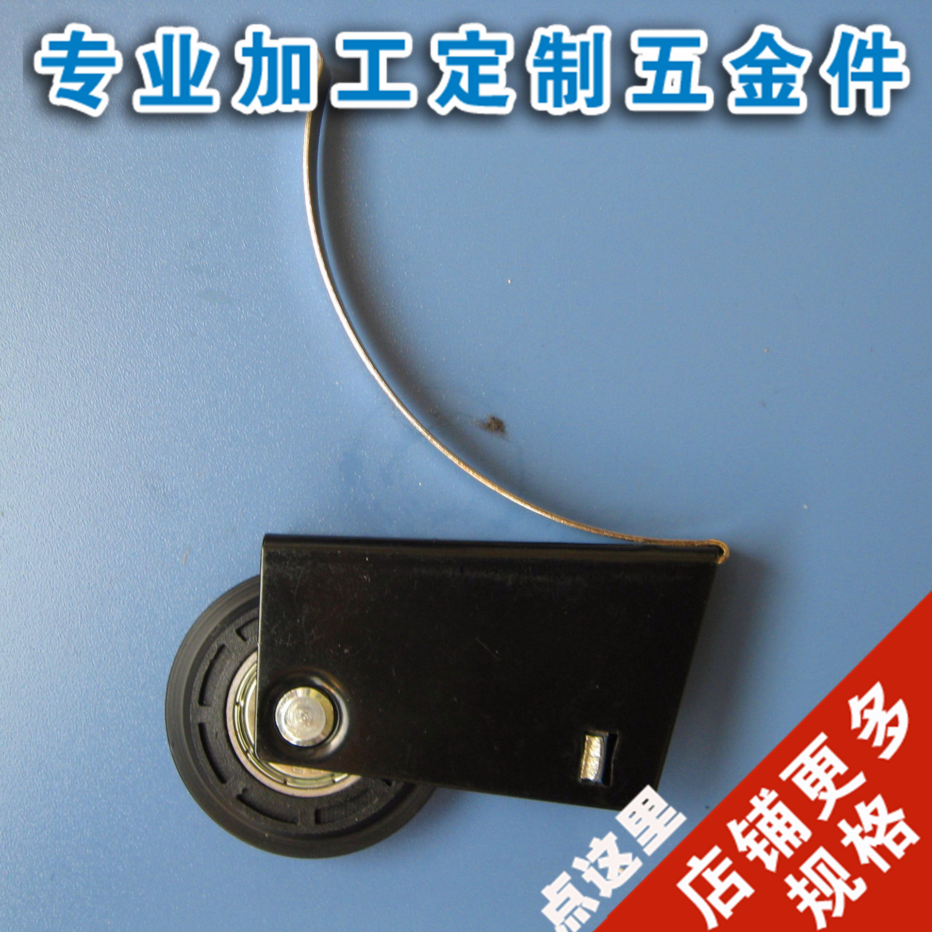 厂家直销供应高质量玻璃移门滑轮 淋浴房滑轮 门窗衣柜滑轮