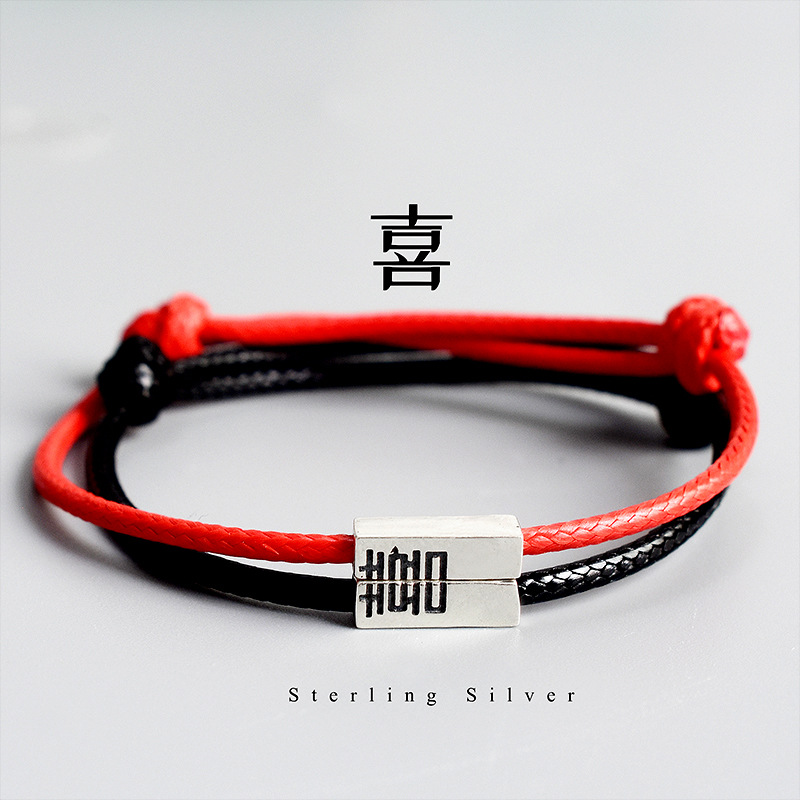 Retro bracelet for men and women