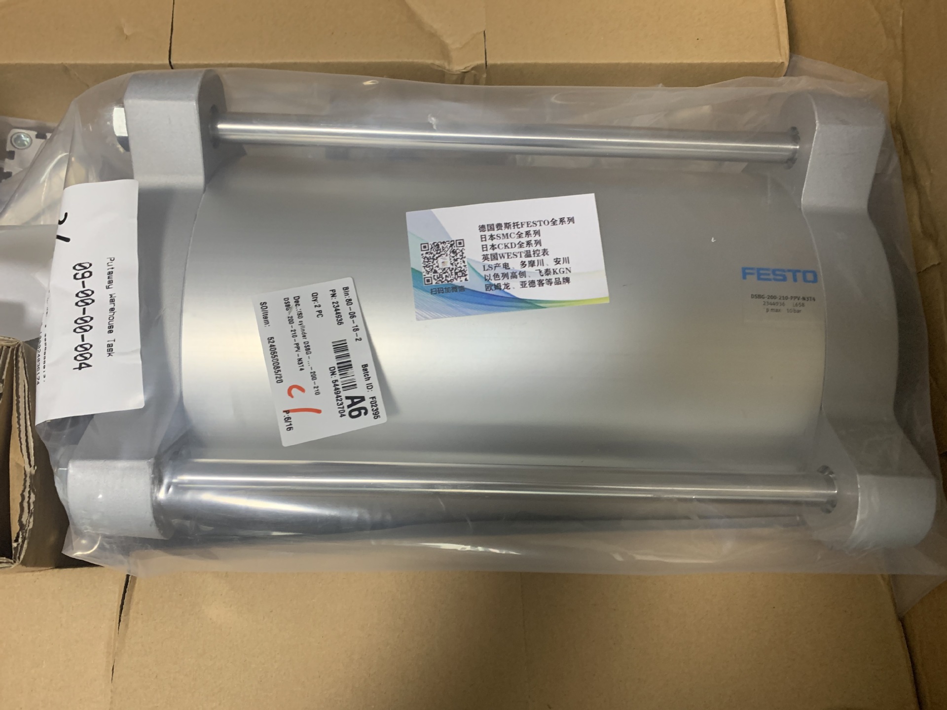 FESTO费斯托气缸DSBG-100-500-PPVA-N3-500V 1646799原装正品