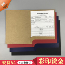 ţƤ������a4���h�ļ����̄շ��濨����Ƭ�Ɏ��߼�Ƥ���_�h�T�Ӻ�