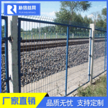 【铁路护栏网】高速公路隔离防护公路护栏网框架式防护铁路护栏网