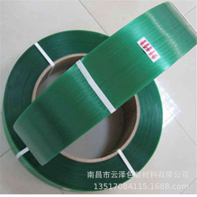 江西南昌 塑钢带PET打包带10KG绿色1608拉力强捆绑捆扎带打包带