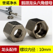 ��ˮ�����2���Z�iˮ���^��ñֱ�ˮ���^����̶�������ĸ����