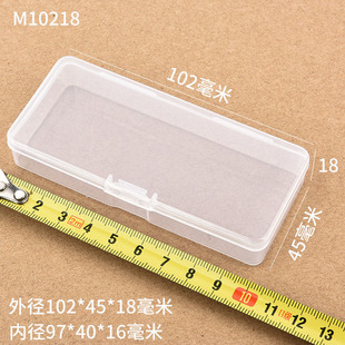 �L�l���b�е�Ƭ���� 102x45x18�L����PP���Ϻ�С �O������~�h��